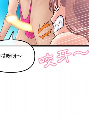 深夜網咖 55-56話_56_036