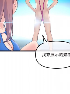 深夜網咖 55-56話_56_040