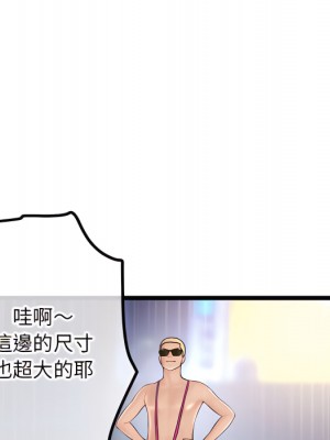深夜網咖 55-56話_56_041