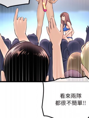 深夜網咖 55-56話_56_042