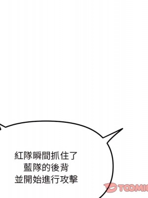 深夜網咖 55-56話_56_057