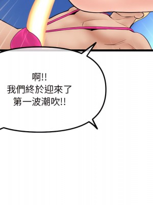 深夜網咖 55-56話_56_073