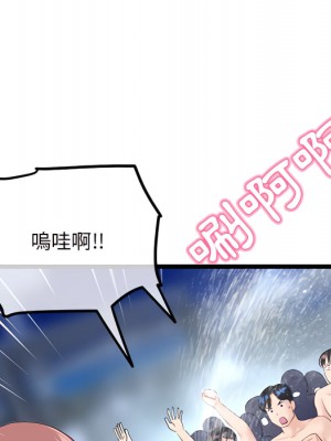 深夜網咖 55-56話_56_080