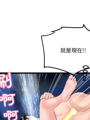 深夜網咖 55-56話_56_101