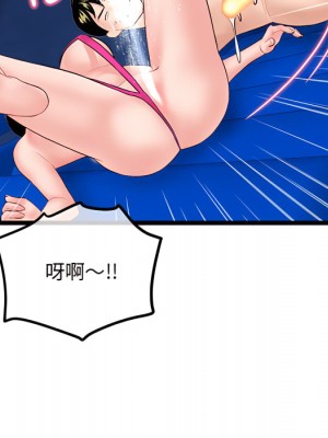 深夜網咖 55-56話_56_102