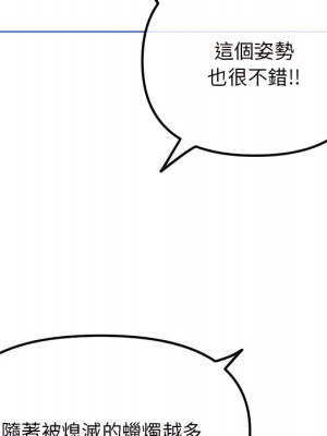 深夜網咖 55-56話_56_119