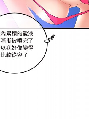 深夜網咖 55-56話_56_125