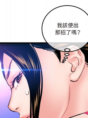 深夜網咖 55-56話_56_126