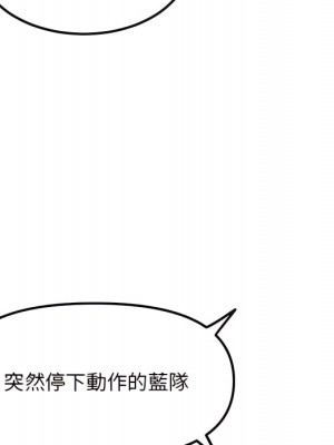 深夜網咖 55-56話_56_138