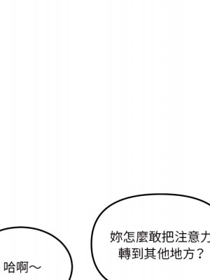 深夜網咖 55-56話_56_144