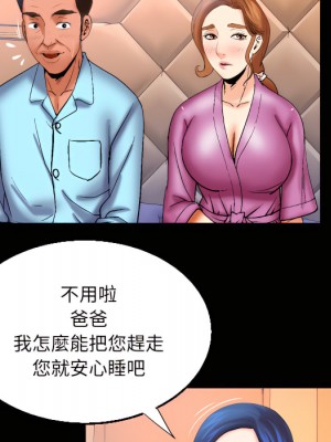嬸嬸 66-67_66_71
