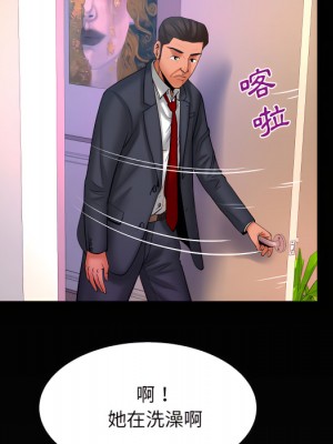 嬸嬸 66-67_67_79