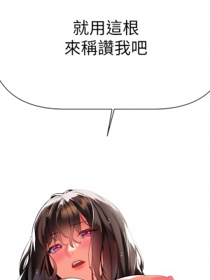 熟女來支援 17-18話_17_41