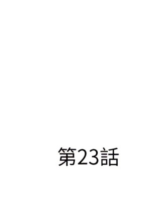 套房裡的那些事 23-24話_23_003