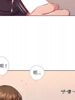 套房裡的那些事 23-24話_23_013