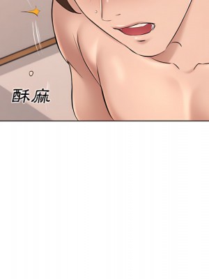 套房裡的那些事 23-24話_23_051