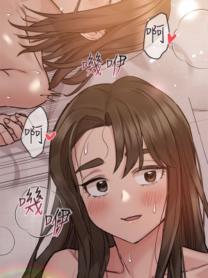 要對媽媽保密唷! 54話_54_03