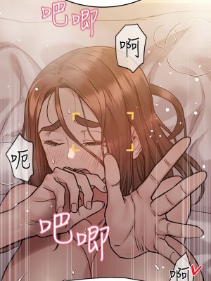要對媽媽保密唷! 54話_54_05