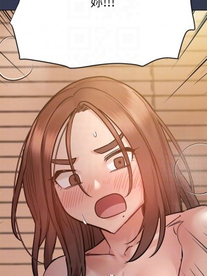 要對媽媽保密唷! 54話_54_10