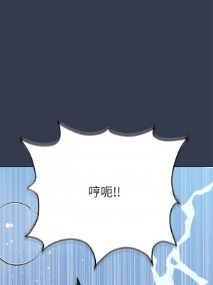 要對媽媽保密唷! 54話_54_38