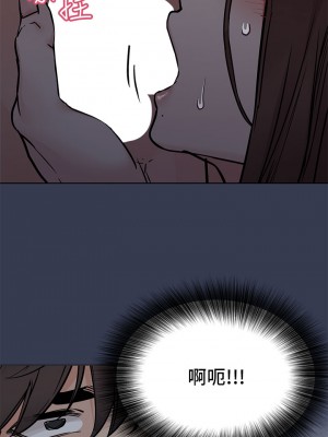 要對媽媽保密唷! 54話_54_44