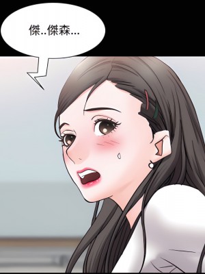 一次就上癮 73-74話_73_005
