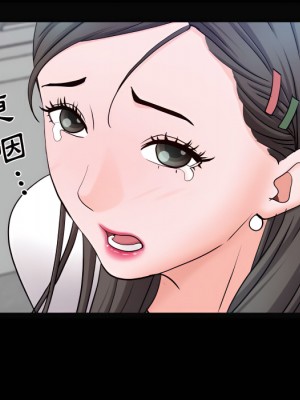 一次就上癮 73-74話_73_044