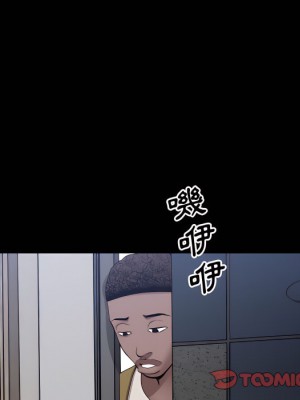 一次就上癮 73-74話_73_090