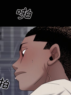 一次就上癮 73-74話_73_128