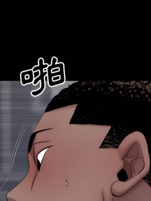 一次就上癮 73-74話_74_001