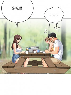 帳篷裡的秘密 27-28話_28_33