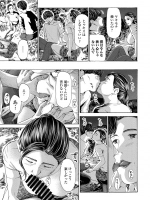 [あさぎ龍] 避難小屋にて 1‐3_43