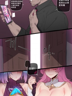 [ratatatat74]奖励 (reward ) [O3O个人汉化]_02