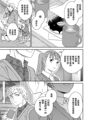 [Cuvie] キャッチアップ! (COMIC ペンギンクラブ 2022年4月号) [中国翻訳] [DL版]_07