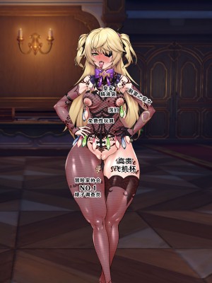 [ROD.WEL] Fischl [觀樂個人漢化]_42