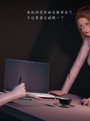 蝴蝶之殇S2(6-10)_724