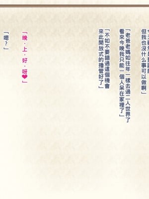 [御姉狂 (ML)] 黒ギャルサンタクロースの贈り物_002_002_01