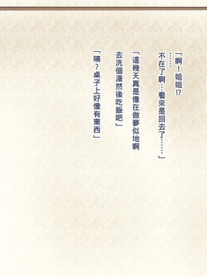 [御姉狂 (ML)] 黒ギャルサンタクロースの贈り物_104_106_029_2