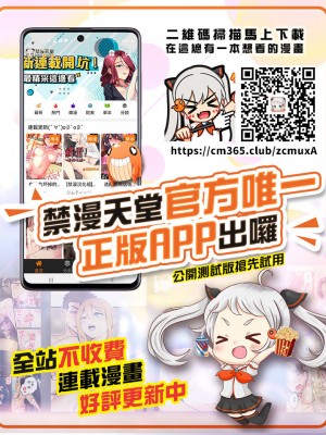 [御姉狂 (ML)] 黒ギャルサンタクロースの贈り物_108__20210316