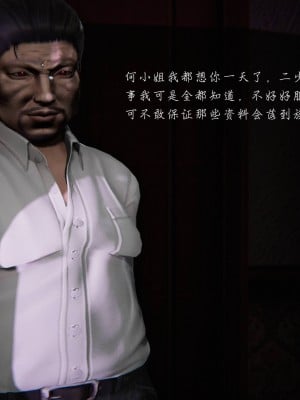 蝴蝶之殇S2(21-25)_049