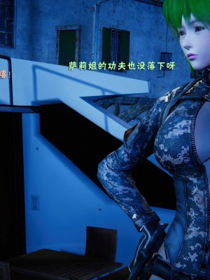 蝴蝶之殇S2(26-29)_017