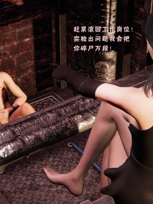 蝴蝶之殇S2(26-29)_085