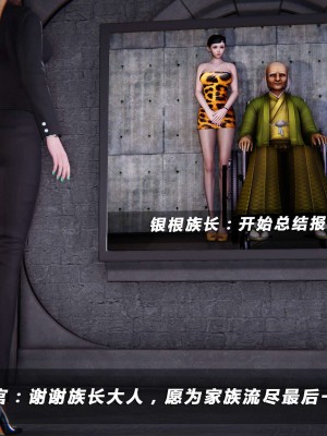 蝴蝶之殇S4_169