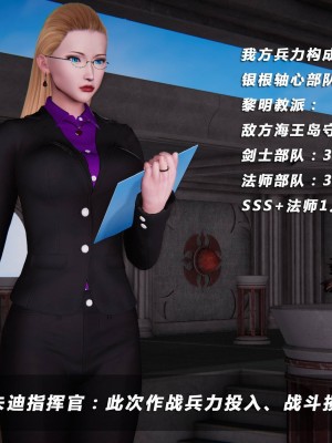 蝴蝶之殇S4_170
