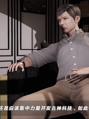 蝴蝶之殇S4_254
