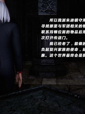 蝴蝶之殇S4_260