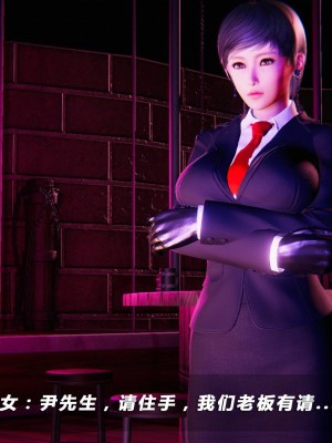 蝴蝶之殇S4_271