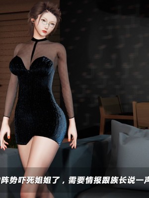 蝴蝶之殇S4_273