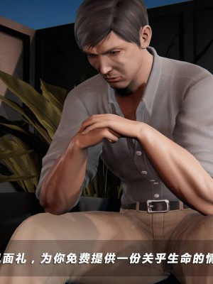蝴蝶之殇S4_277
