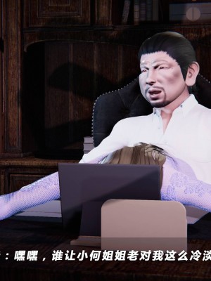 蝴蝶之殇S4_310
